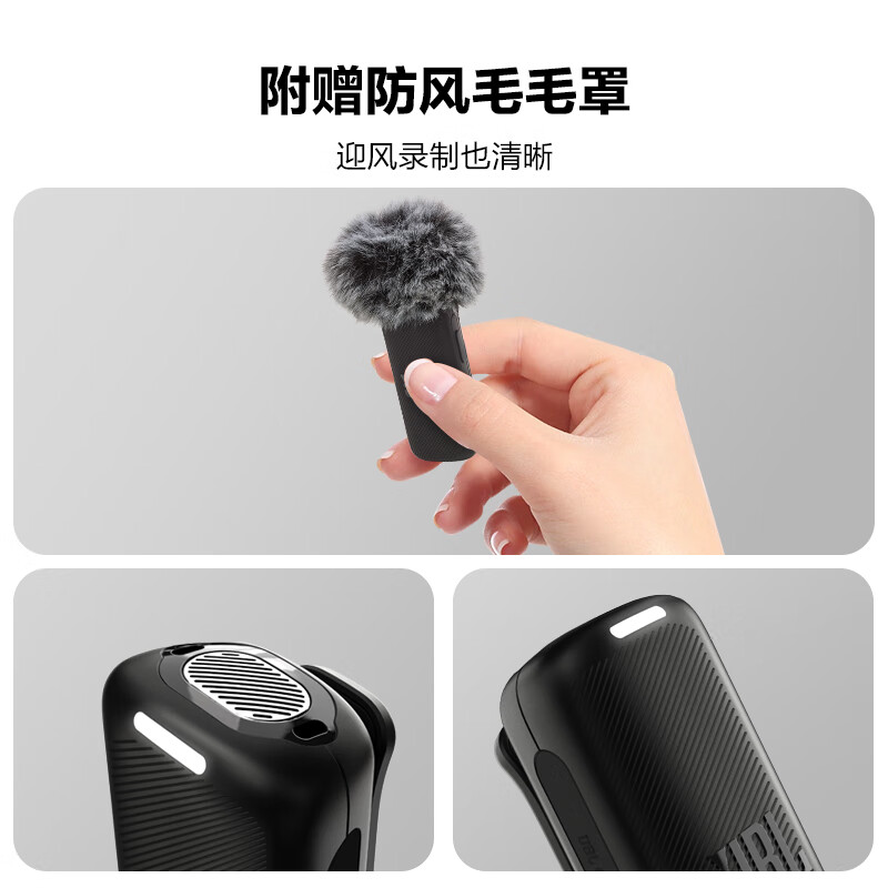 JBL Wind Talker Quantum Stream Wireless Wireless Lavalier Microphone Little Bee Radio Vlog Outdoor Live Recording Equipment Type-C Version