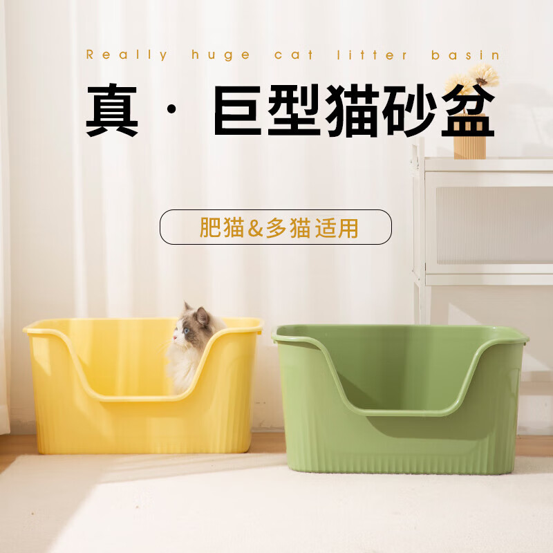Crazy owner cat litter box extra-large semi-enclosed extra-large cat toilet anti-splash large butter cat sand cat poop box cat supplies