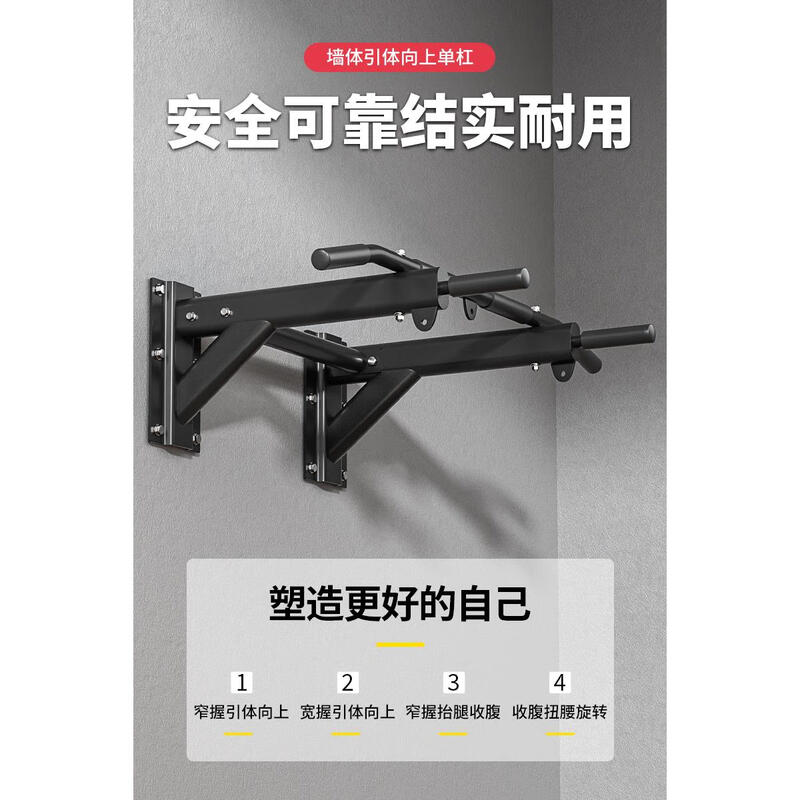 Pull-up device, household indoor horizontal bar, punched wall, fixed wall single and parallel bar, sandbag rack, fitness equipment, luxury side beam upper horizontal bar