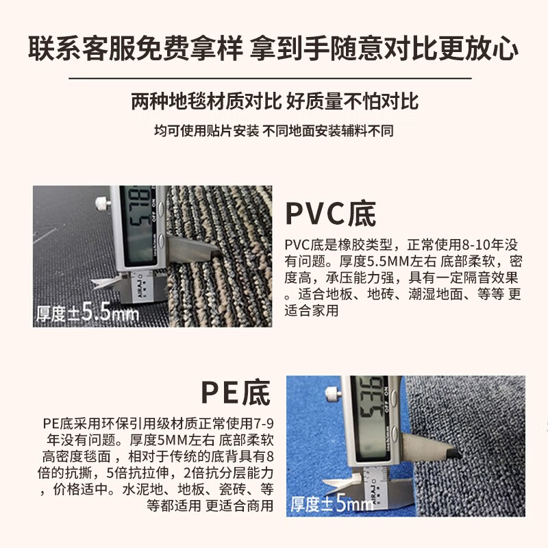 Zunchao Bedroom Carpet Square Splicing Full Cover Climbing Mat Office Billiard Room Home Living Room Carpet Cement Floor Straight Layer Classic Mix Z10+Z16 Half and Half 50*50cmPE Base 4 Pack (1 Square)