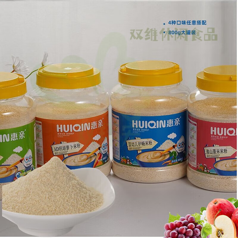 Vileruihui pro rice flour infant and young food supplement fine rice flour baby nutritional rice paste high iron zinc calcium nutritional rice flour 800g barreled Huaishan barley flakes