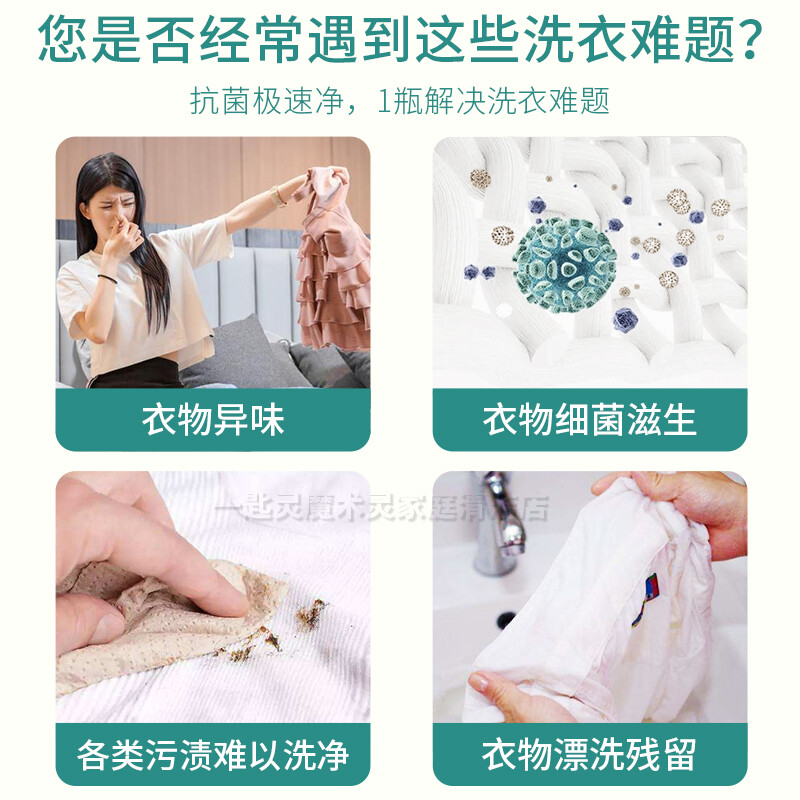 Kao (KAO) imported one spoonful of powerful decontamination laundry detergent (antibacterial, antibacterial and descaling) deep cleansing 4.8 catties/bottle