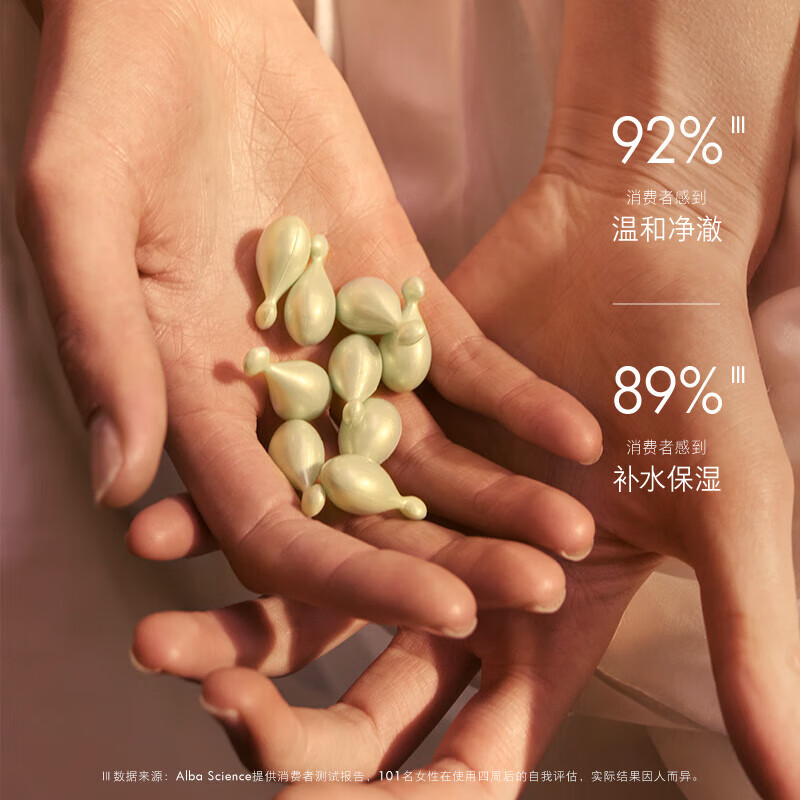 EVE LOM Xiao Zhan recommends radiant cleansing oil capsules 50 capsules disposable travel size cleansing oil birthday gift for women