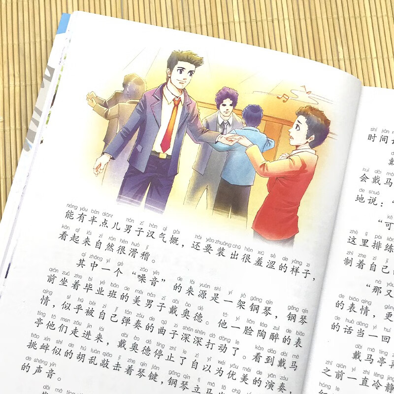 Flying Classroom, color picture phonetic version, extracurricular reading books for primary school students in grades 1, 2 and 3 with pinyin recommended by teachers. Classic books for children aged 6-7-8 years old during the winter and summer vacations. Summer homework for children's literature. Summer transition from primary to secondary school. Summer transition from primary school to junior high school.