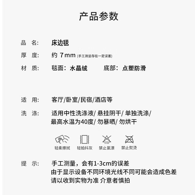 Qingbilin Japanese-style carpet, bedroom bedside blanket, living room blanket, balcony wabi-sabi style room bay window cushion sofa carpet, Japanese-style bedside blanket-Eternal 80*160cm