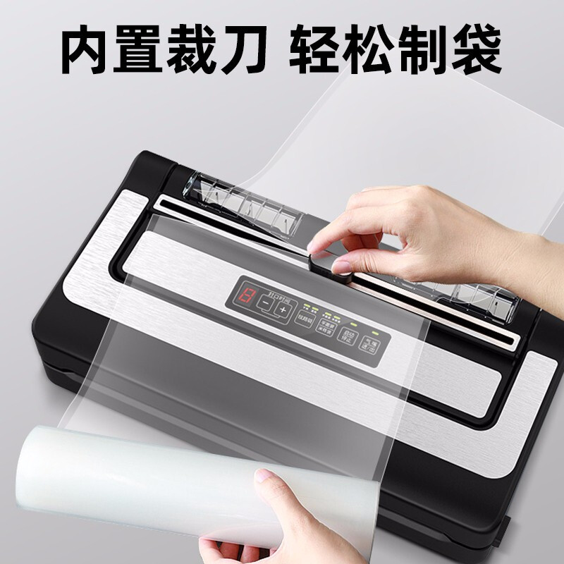 BLEUETS vacuum packaging machine small household commercial vacuum sealing machine wet and dry food vacuum preservation machine PW300A