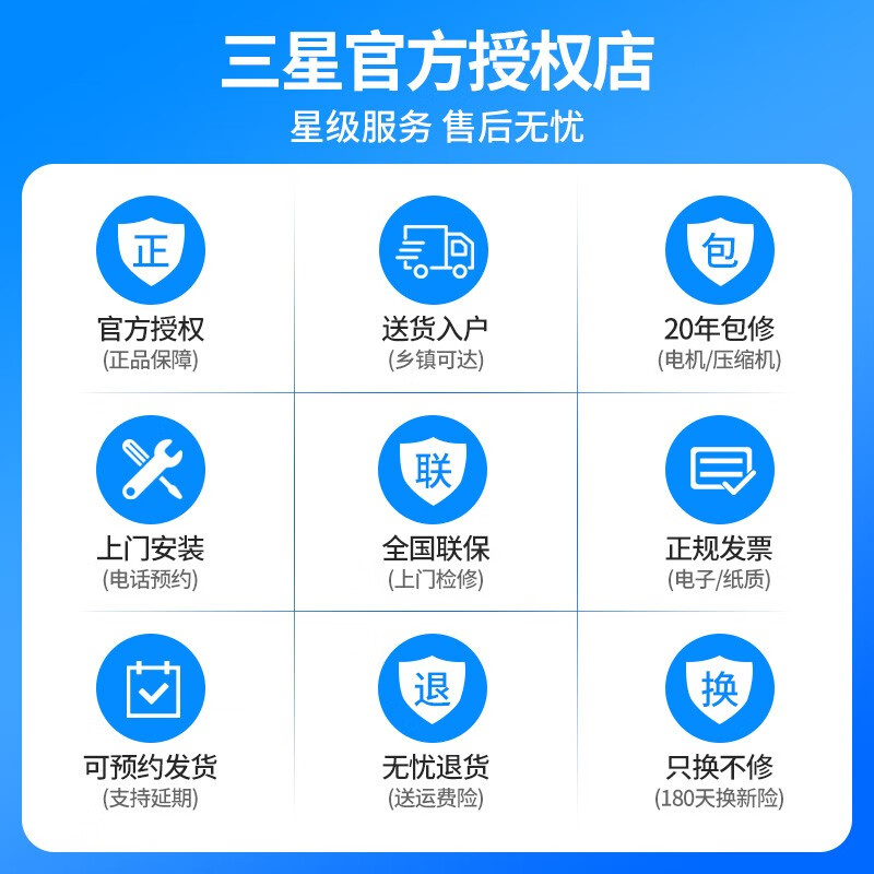 Samsung (SAMSUNG) 15% replacement subsidy 635 liters large capacity side-by-side double door refrigerator Metal uniform cooling Automatic ice maker Clean and fresh taste Intelligent frequency conversion home appliance RS64R53E71L/SC white