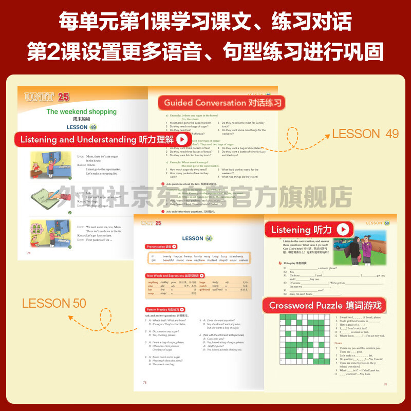 New Concept English Youth Edition 1B Learning Combination Student Book + Workbook (Smart Edition, 2 volumes in total, with video overview of key points, word and sentence reading assessment, word practice, interesting dubbing, clickable reading) Children's English introductory textbook, Primary School English, Foreign Language Research Press