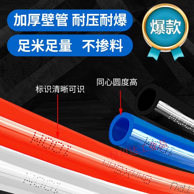 PU high pressure small air pipe 8*5 hose outer diameter 16MM/3*2mm air pump 10/14*12*6*4*2.5 air line 3*2 2*1 transparent 200 meters