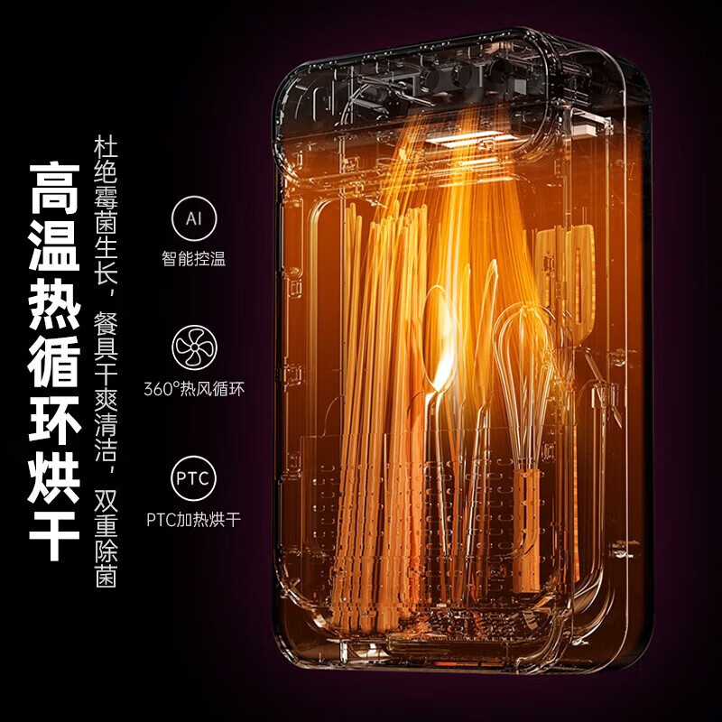 Jingyan chopstick sterilization and drying all-in-one machine wall-mounted chopstick tube chopstick cage chopstick cage drain storage box chopstick basket storage rack