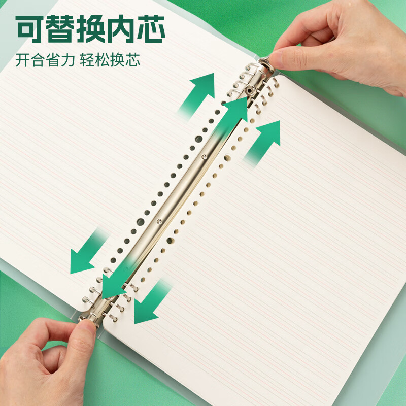 M&G stationery B5/60 sheets of English notebook loose-leaf notebook notepad 8-hole detachable junior high school English homework book students must start school HB5656F-ZZ
