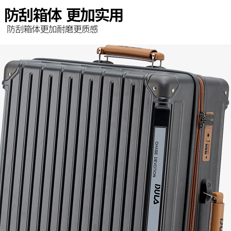 DULA suitcase, good-looking, multifunctional, with cup holder, USB trolley suitcase, password box, gray brown 24 inches