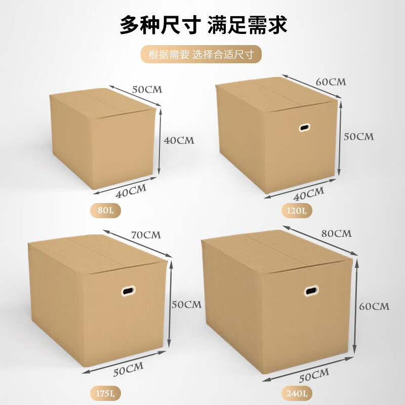 QDZX Moving Carton Large Storage Organizing Box Office Carton Packing Box With Buckle Handles 60*40*50 (2 pcs.