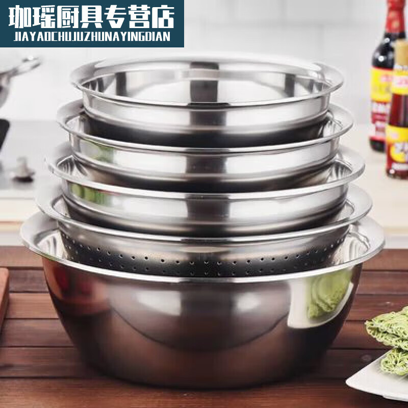 Burnison pots and pans kitchen utensils set of ten pieces and five pieces of stainless steel thickened kitchen egg beater thickened version (4 solid basins and 1 leaky basin) 5-piece set extra large 24+26+28+30+32cm