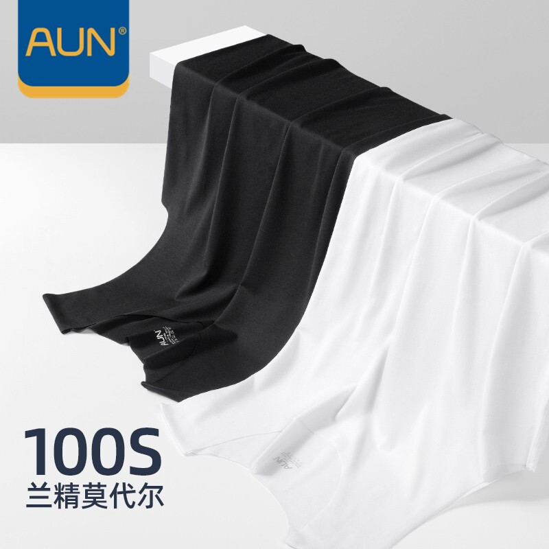 Aiyouen Aiyouen bottoming vest men's modal ice silk vest men's seamless summer thin hurdle fitness sweatshirt BX902DW black single pack XL