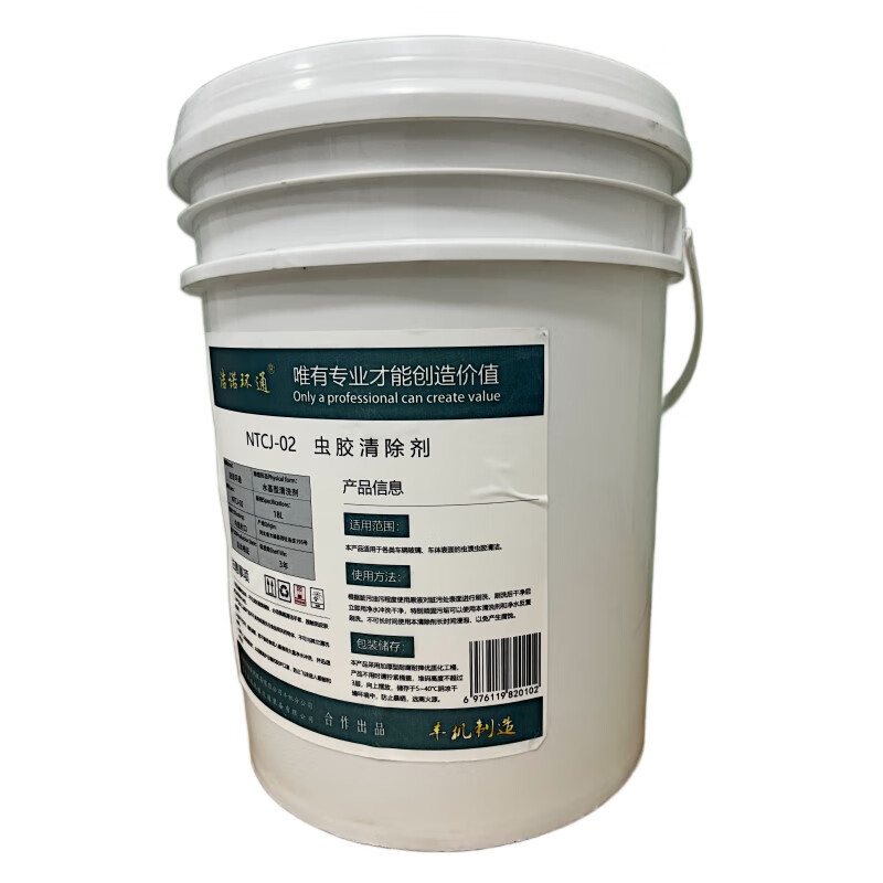 Genocyclone Shellac Remover NTCJ-02 18L/barrel