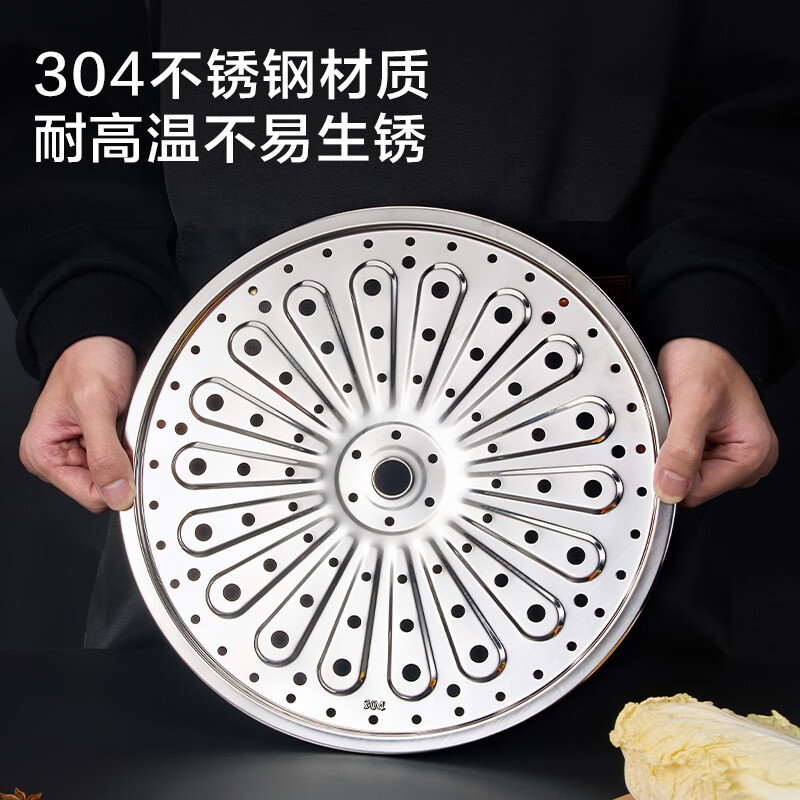Made in Tokyo, steamer, steaming tray, household 304 stainless steel kitchen, corrosion-resistant and rust-resistant, thickened 30cm