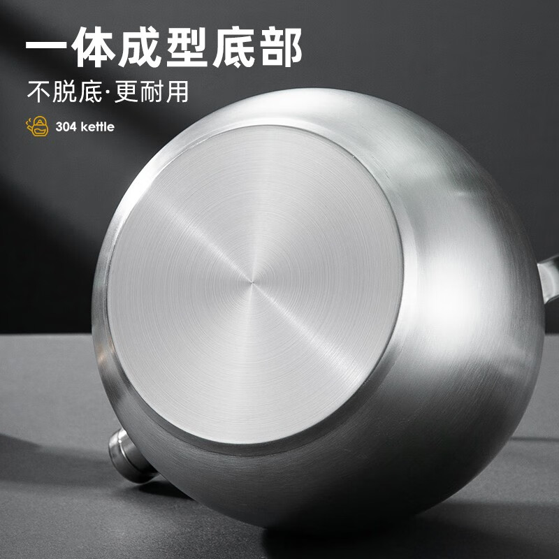 Xiaole Xiong (xiaolexiong) extra thick food grade 304 stainless steel kettle household whistle spherical blowing kettle induction cooker open flame gas stove with long mouth (boiling water whistle) 5L extra thick 304 all steel kettle