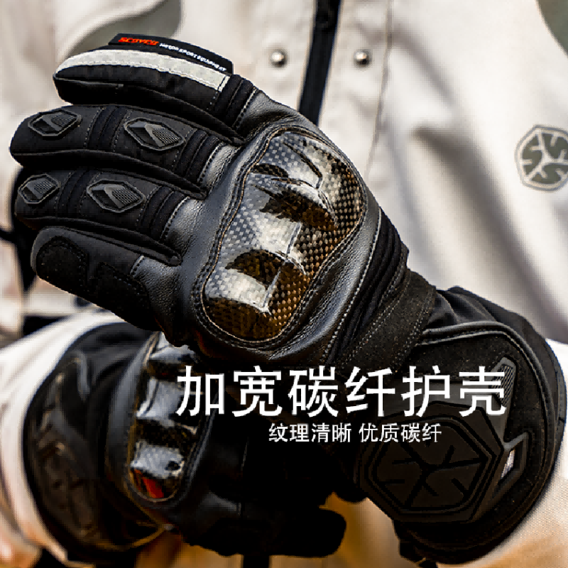 SCOYCO Cycling Gloves for Motorcycles and Motorcycles, Winter Warmth, Coldproof, Windproof, Waterproof, Touch Screen and Anti-fall Equipment, Motorcycle Travel Model, Xingchuan MC136 (Dark Gray) Waterproof and Anti-seepage XL