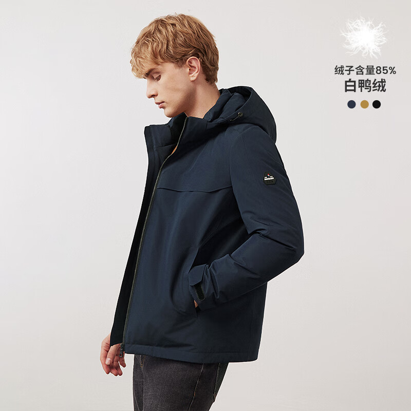 Navikel Italian dinghy men's thick down jacket hooded jacket cold weather jacket 1341644501 blue L/50