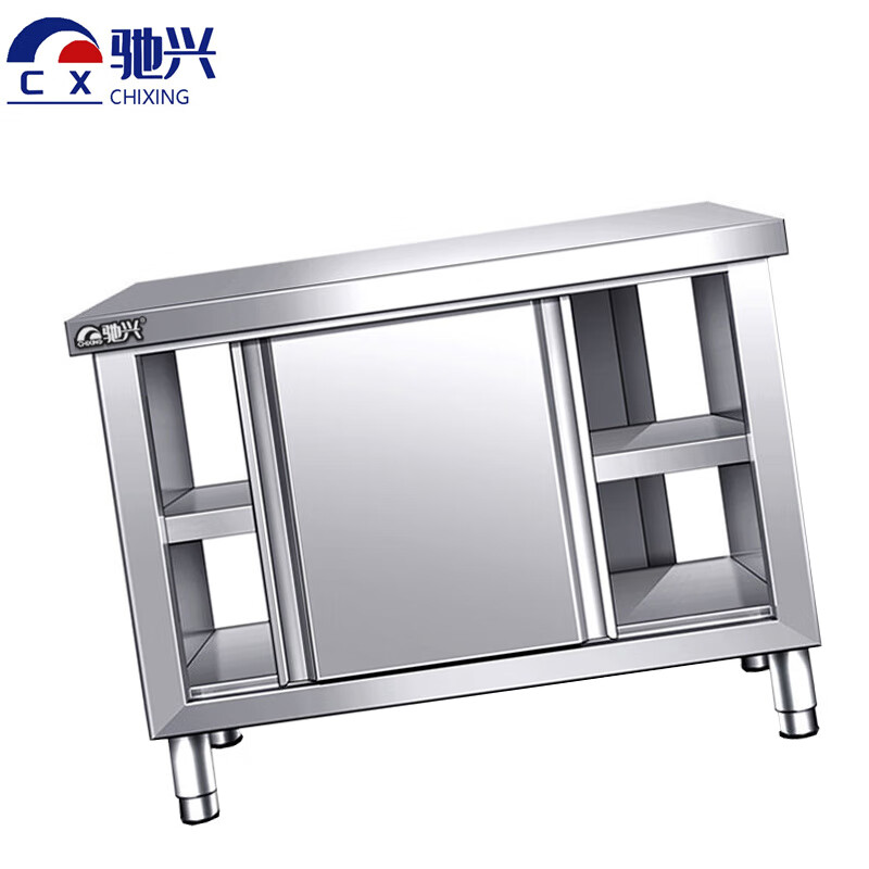 Chixing stainless steel work stove cabinet cabinet 100*60cm