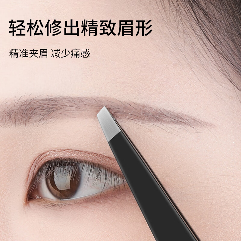 Beauty Skin High Precision Stainless Steel Eyebrow Clip Hair Plucking Tweezers (Slanted Mouth + Flat Mouth) Eyebrow Trimming and Beard Plucking Clip Hair Plucking Pliers MF8345