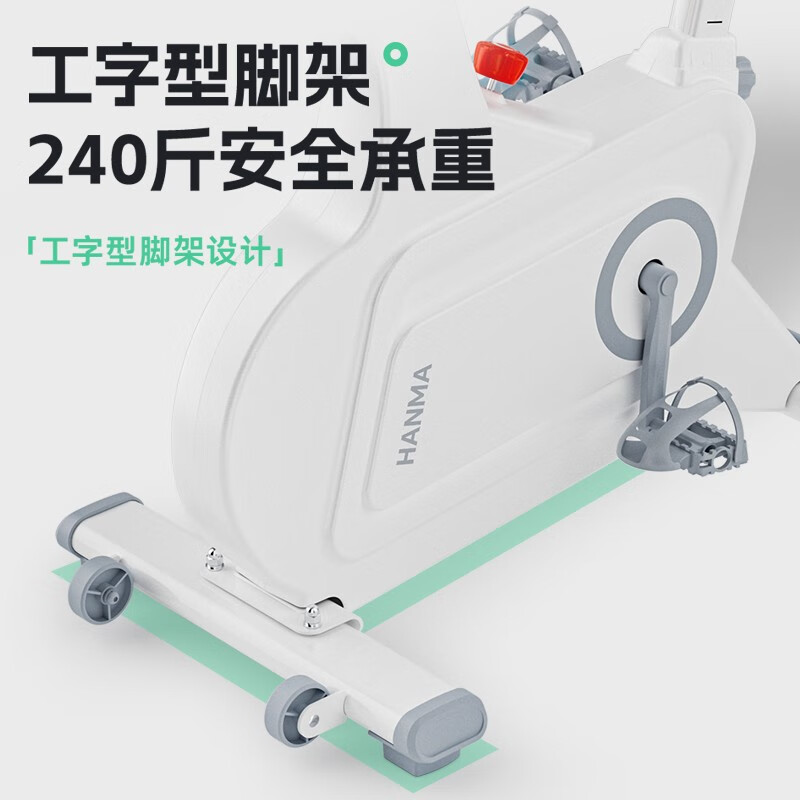 Hanma spinning bicycle home magnetic control silent smart sports weight loss fitness equipment indoor bicycle electric magnetic control + 24-speed display + Bluetooth game