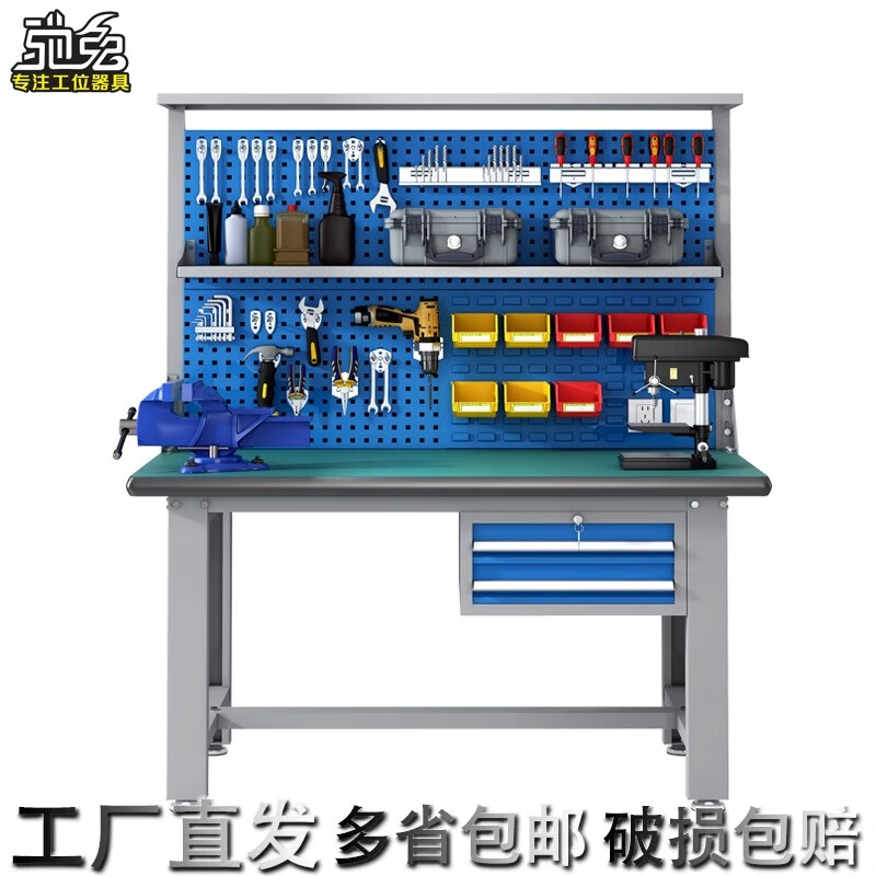 Workbench, school training table, heavy-duty fitter bench, tool hanger, workshop assembly and maintenance operation bench, 2.1m workbench laminate 195*25cm