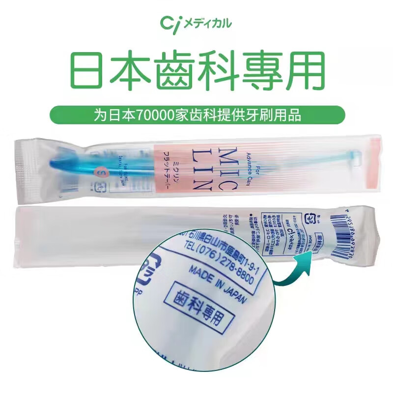 Ci Medical imported cat pet puppy toothbrush care small head details toothbrush to remove bad breath soft bristles for cleaning between teeth 4 pack