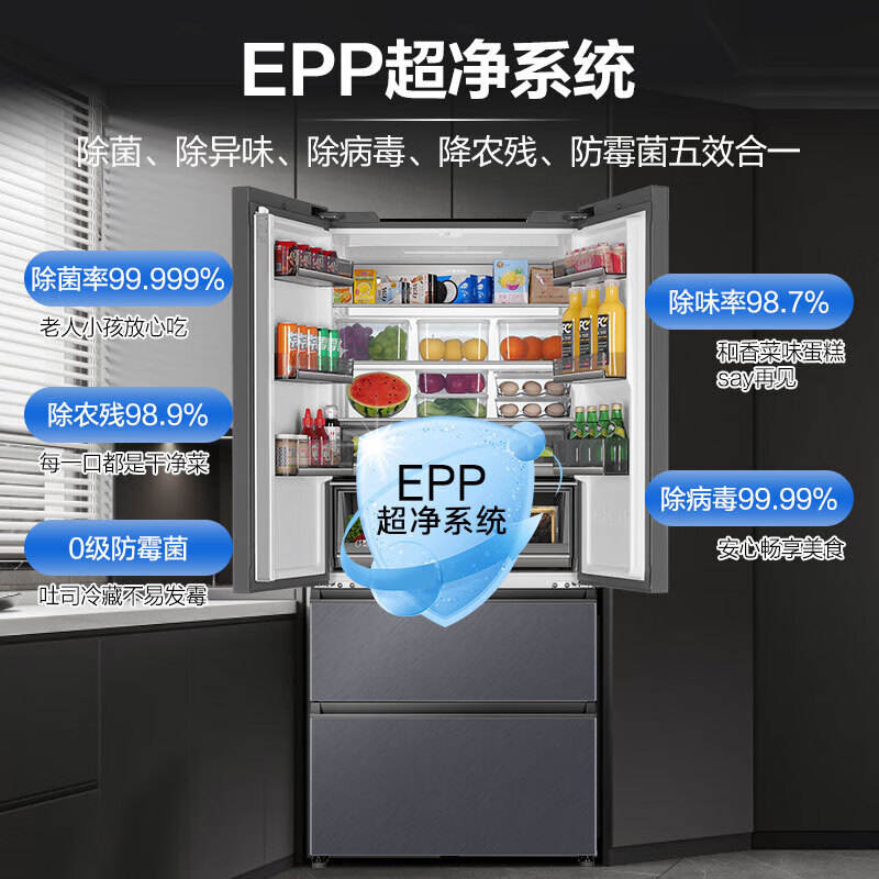 Haier dual system 553L full space freshness preservation zero distance free embedded French four-door refrigerator household first-class energy efficiency ultra-thin zero embedded 553L Xingyun silver + full space freshness + zero distance embedded + independent dual system