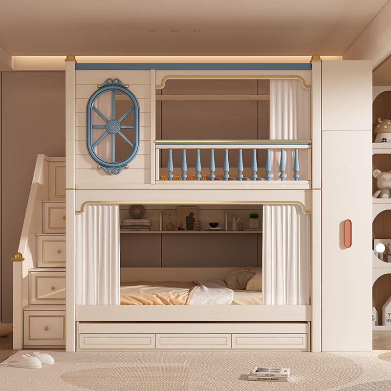 Youxiang high and low beds, mother and child beds, bunk beds, mother and child beds, boy beds, double children's beds, plus high guardrails, upper and lower beds + drag beds + ladder cabinets + upper and lower six-sided curtains 1500mm*1930mm