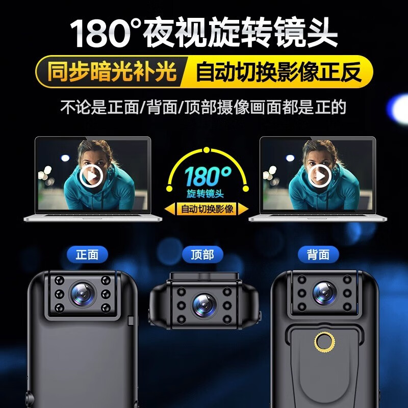 Suwei HD Conference Recorder DV Camera 1080p Camera Night Vision Home Outdoor Portable Cycling Sports Video Recorder Equipment Wearable Video Recording Device Super Long Battery Life + HD Night Vision + Mobile Computer Connection Playback 16GB Memory Version