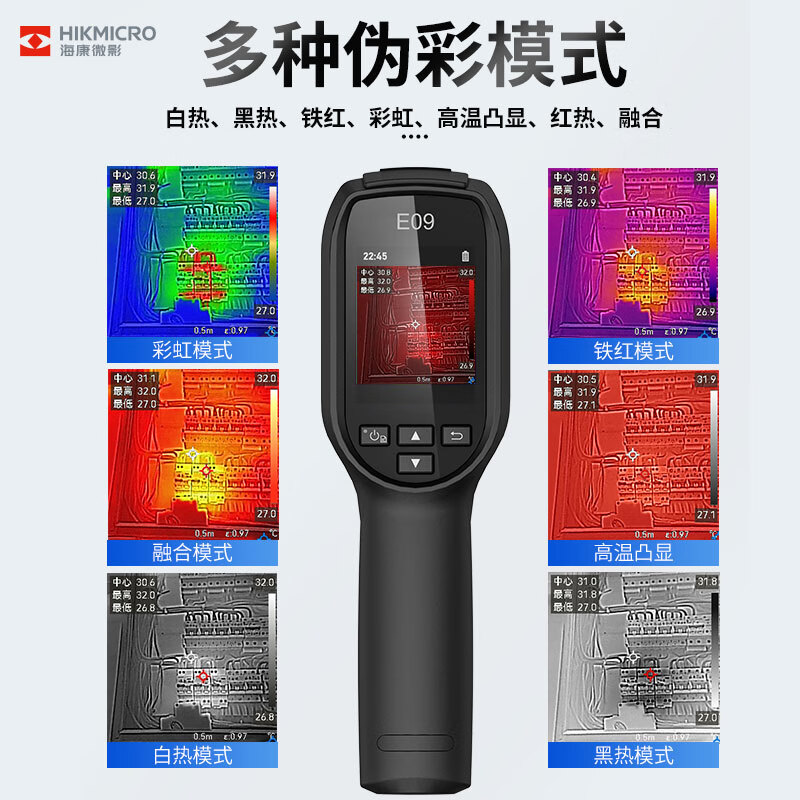 HIKMICRO Thermal Imager HD Infrared Thermal Imager Thermometer Night Vision Floor Heating Inspection Water Leakage Detector E09