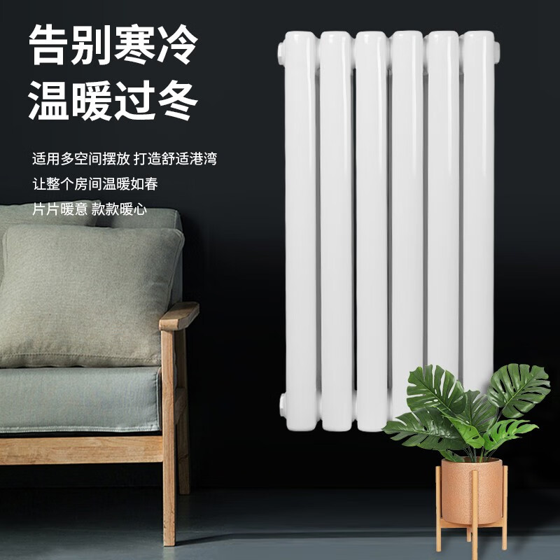 Paderborn radiator large water channel household wall-mounted central heating self-heating radiator steel water radiator 60-12 columns heating 11-12 square meters