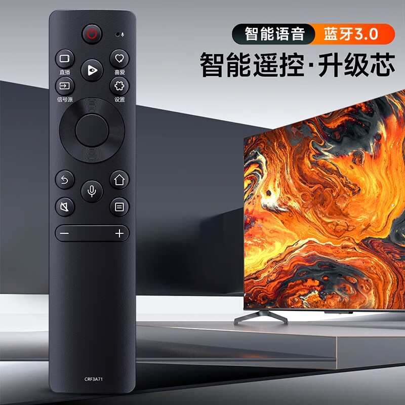 Qiqiang is suitable for Hisense TV remote control universal CN3A75 universal LCD LED full model R55/X65/M50 CN3V75 remote control board Bluetooth voice CRF3A71