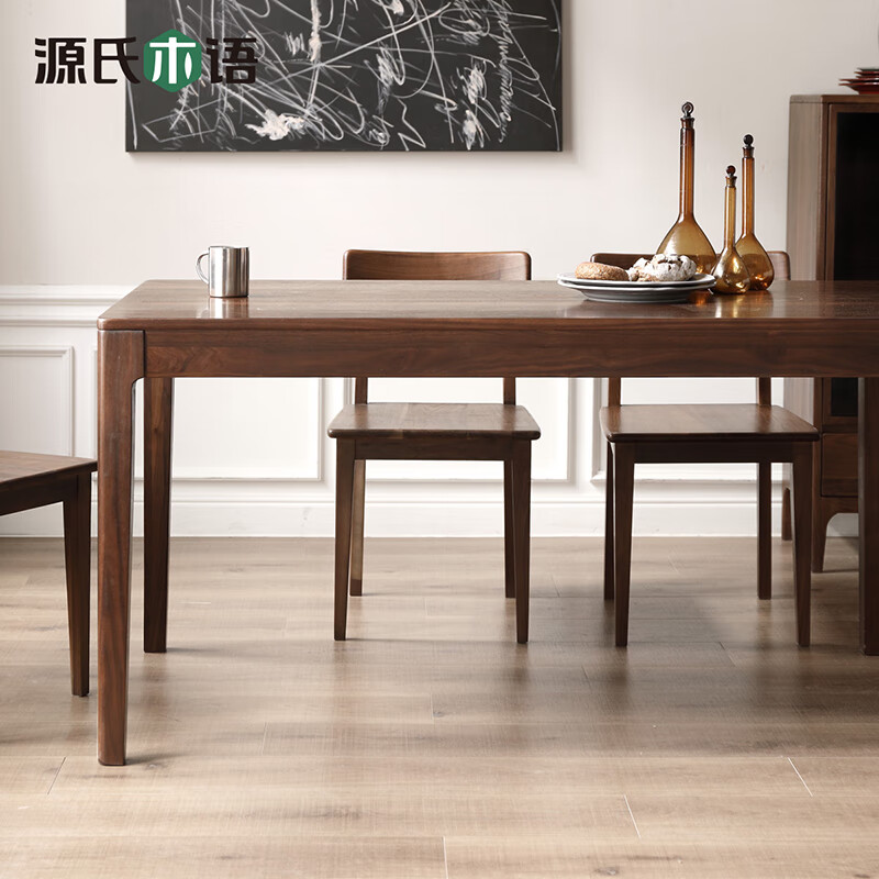 Genji Muyu solid wood dining table black walnut rectangular dining table restaurant furniture negotiation table dining home