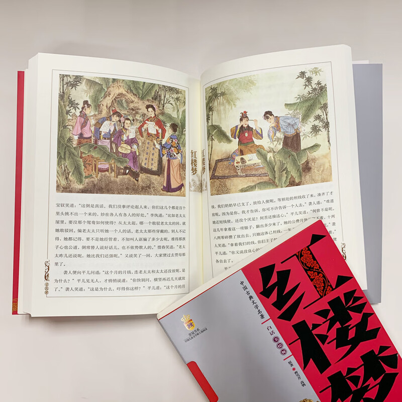 Basic Reading List for Students Chinese Classical Literature Classics Suitable for Young People to Read Vernacular Beautifully Illustrated Editions Upper and Lower Volumes Full Set of 8 Volumes Four Great Classics Extracurricular Reading Summer Reading Extracurricular Books