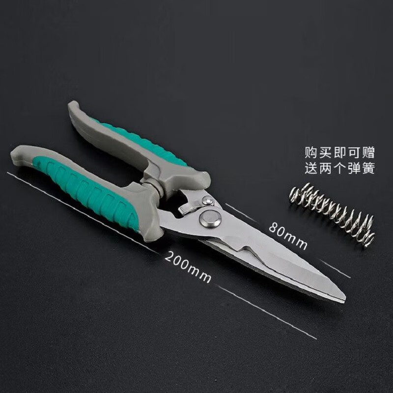 Taipeng electronic scissors multi-functional iron scissors electrician wire trough shears keel scissors integrated ceiling scissors 9-inch multi-purpose scissors