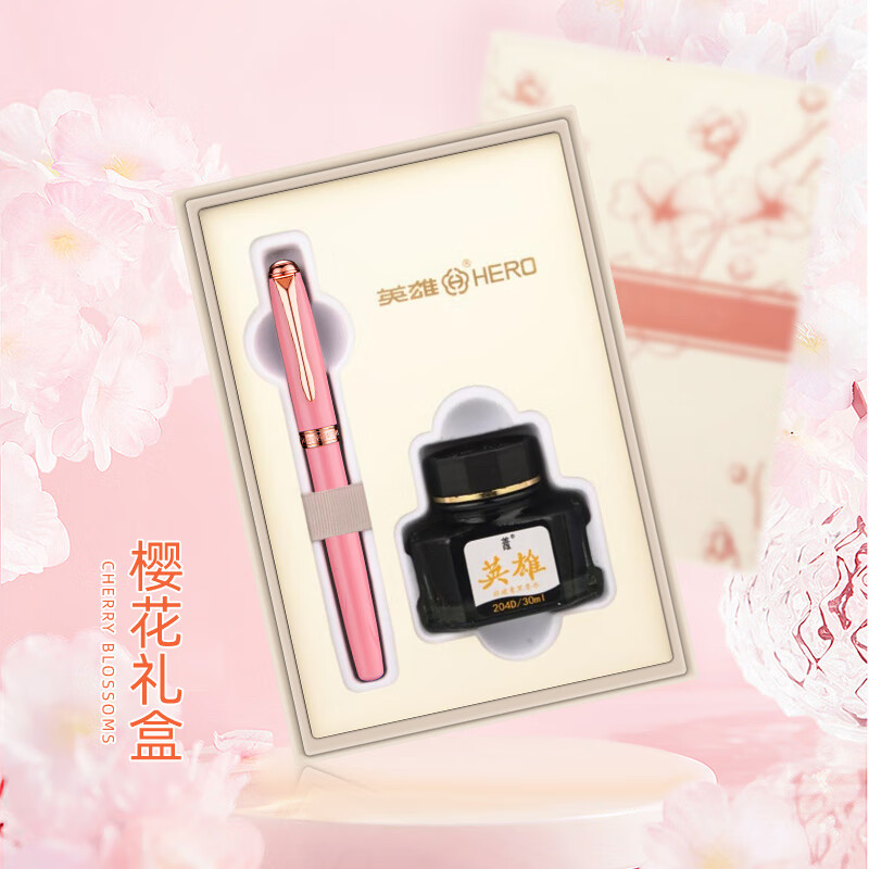 HERO Teacher's Day Gift Fountain Pen 850 Pink Sakura Gift Box Women's Business Signature Office Birthday Gift Ink Set F Tip