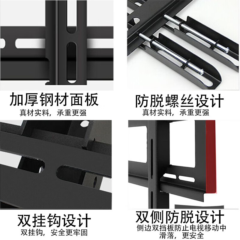 Xiaomi LCD TV bracket EA/4A3243556570758-inch wall hanging bracket supports all Xiaomi models 65-inch thickened panel