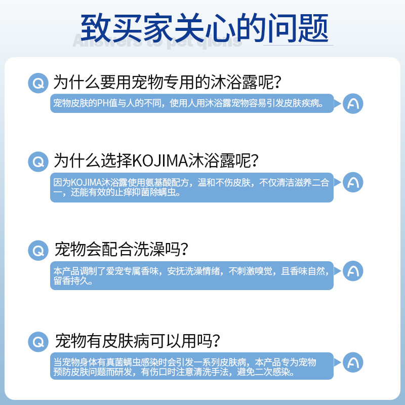 KONOKO pet shower gel for cats and dogs, cleaning, sterilization, mite removal, deodorization and deodorization, Bichon Teddy special bath liquid, bath liquid