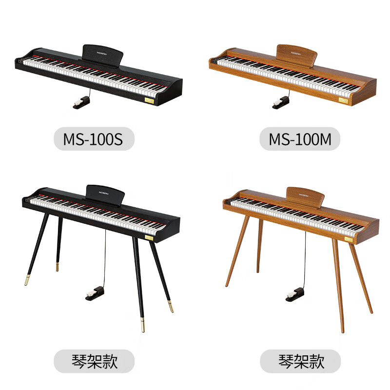MOSEN MS-100S electric piano Youth Series 88-key gravity keyboard electronic digital piano elegant black