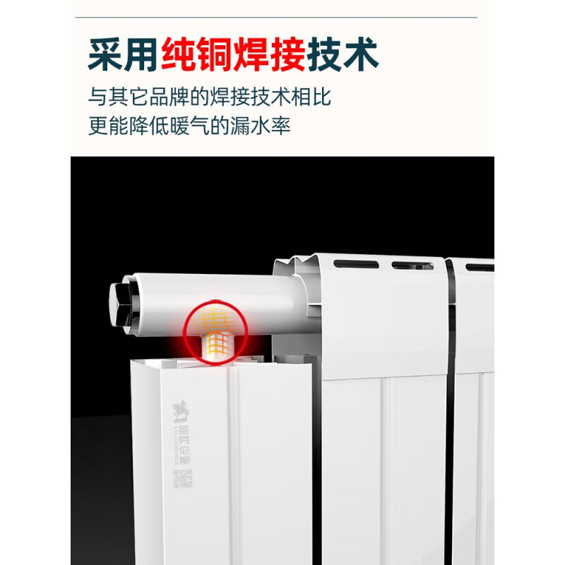 St. Lawrence radiator household copper-aluminum composite bedroom plumbing radiator living room heating central heating 8060 copper-aluminum 8060D upgraded version 0.6m