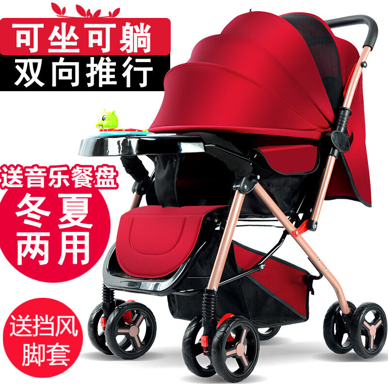 baby stroller folds down