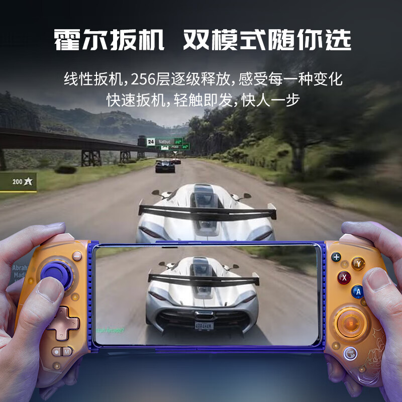GAMESIR G8+ Marvel Thanos co-branded wireless mobile game game controller mobile tablet Android ios Apple switch zone zero mobile game PC computer ns Bluetooth somatosensory controller