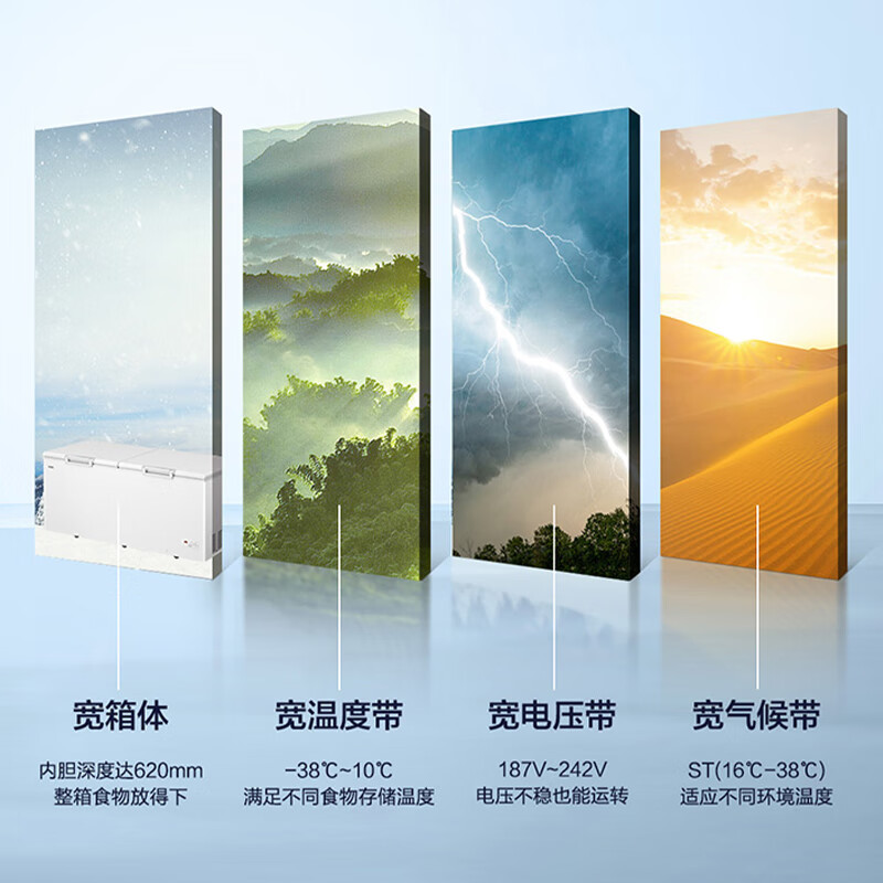 Haier 718 liter single temperature large capacity commercial household freezer refrigerator-freezer dual-use JD self-operated small refrigerator freezer small freezer BC/BD-718GHEPD