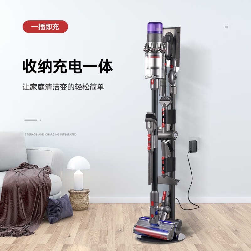 LEVENGER is suitable for Dyson/Zhunmi/puppy vacuum cleaner bracket storage rack V7/V8/V10/V11/V12slim punch-free charging rack accessory bracket V6/DC series charging base