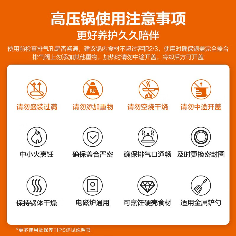 SUPOR 304 stainless steel 7.0L pressure cooker 24cm, suitable for 3-5 people, quick cooking explosion-proof pressure cooker, universal for induction cookers