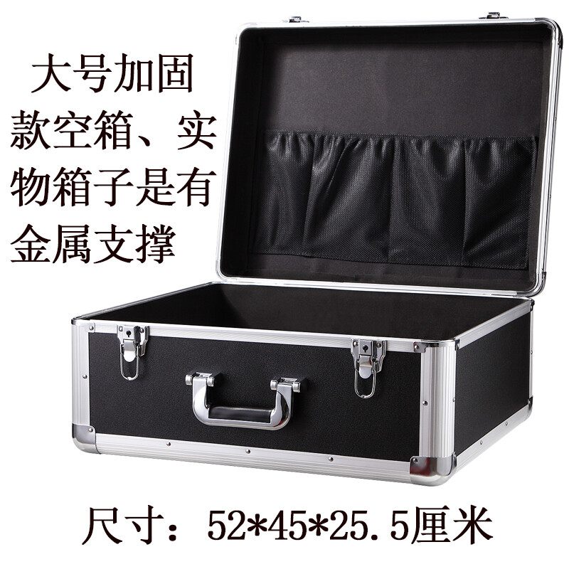 BORY portable multi-functional thickened extra-large aluminum alloy tool box model instrument equipment box shock-proof prop box box black large empty box