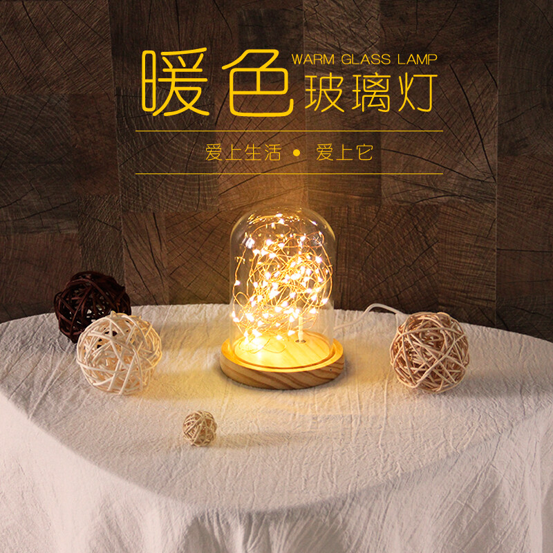 墨斗鱼 Glass Lampshade Fire Tree Night Light Simple Nordic 59f683bcncae619bc Jpg